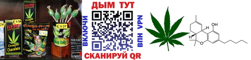 наркошоп  Артёмовский  Canna-Cookies марихуана 