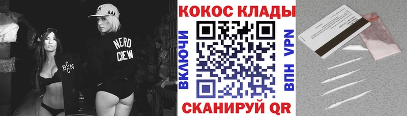 Кокаин Fish Scale  Артёмовский 