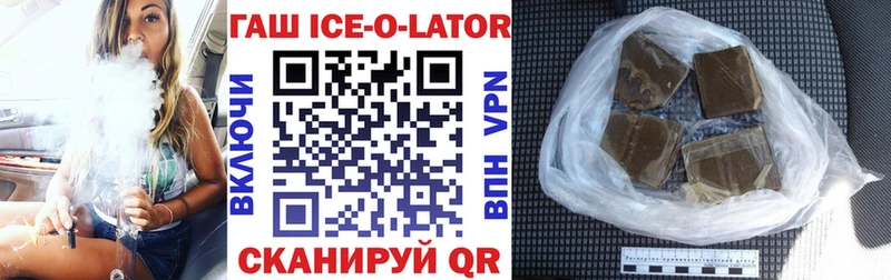 купить сайты Артёмовский ГАШ гашик
