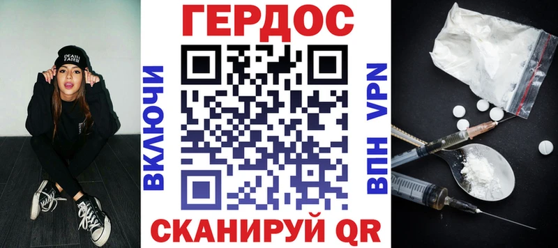 Героин гречка  наркота  Артёмовский 