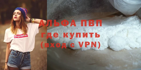 скорость Алексин