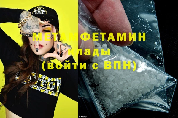 соль ск Осташков