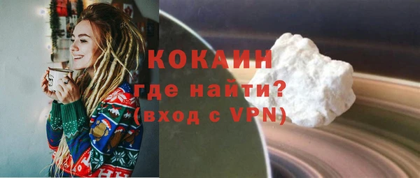соль ск Осташков