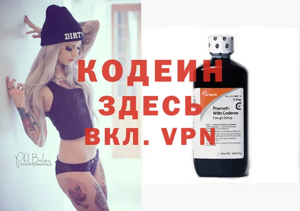 прущие крисы Алзамай