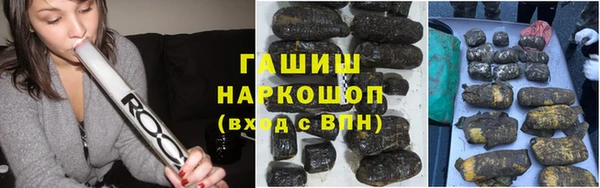ALPHA-PVP Осинники