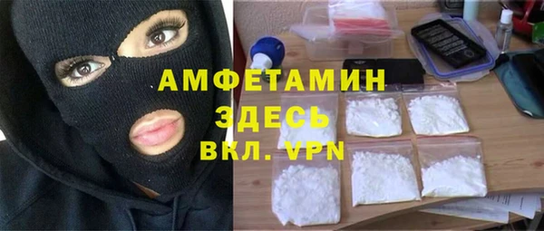 ГАЛЛЮЦИНОГЕННЫЕ ГРИБЫ Алексеевка