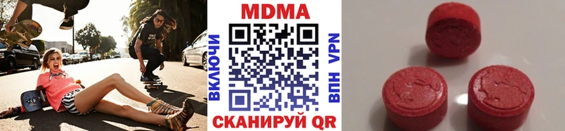 где найти   Артёмовский  MDMA Molly 