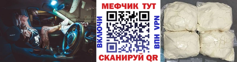 Мефедрон 4 MMC  hydra ССЫЛКА  Артёмовский 